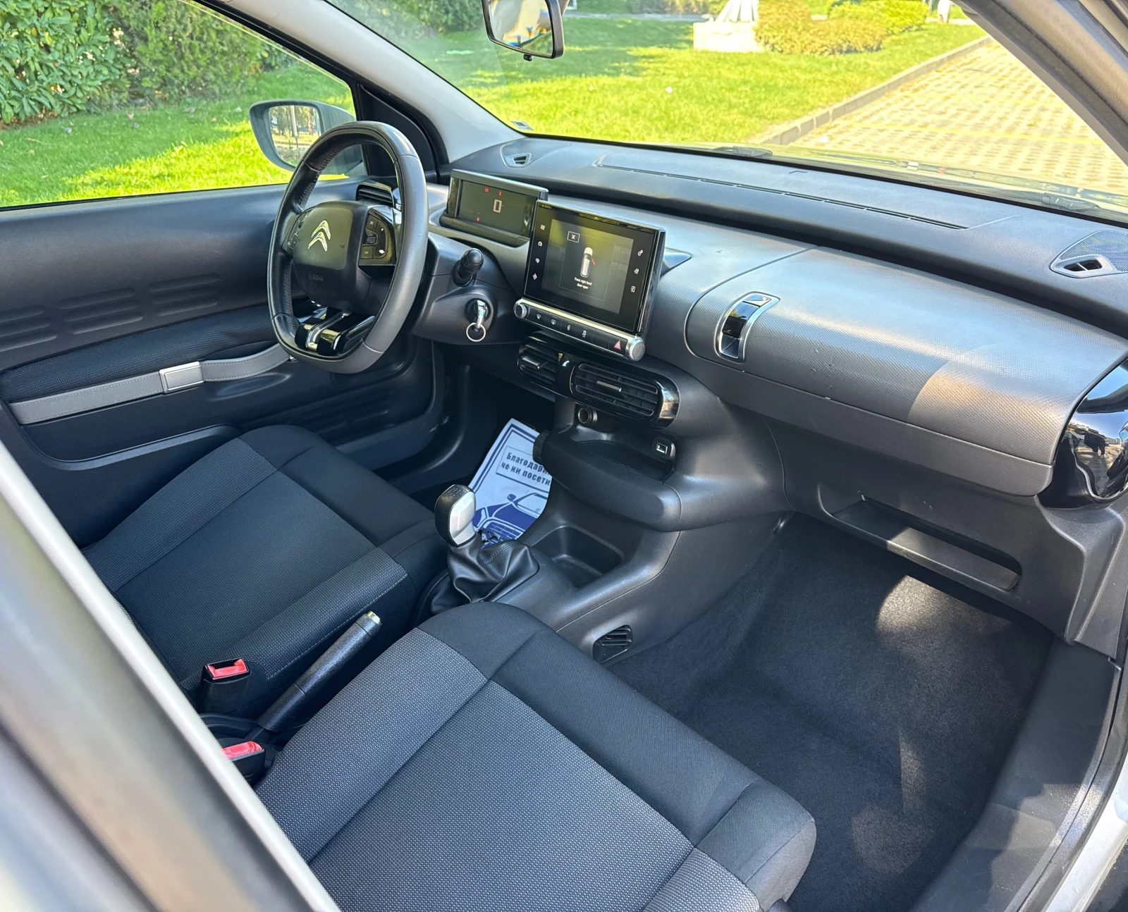Citroen C4 Cactus 1.6HDI | Mobile.bg � ����������� 10