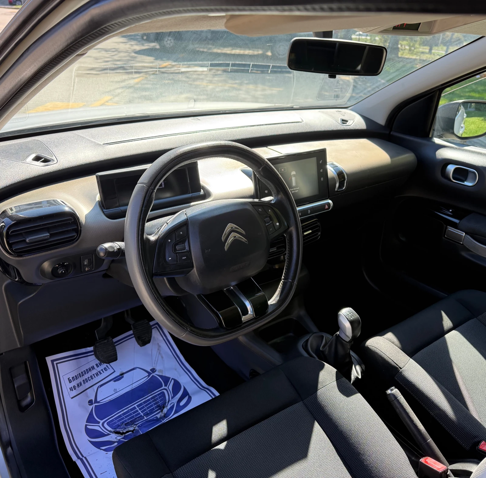 Citroen C4 Cactus 1.6HDI | Mobile.bg � ����������� 8