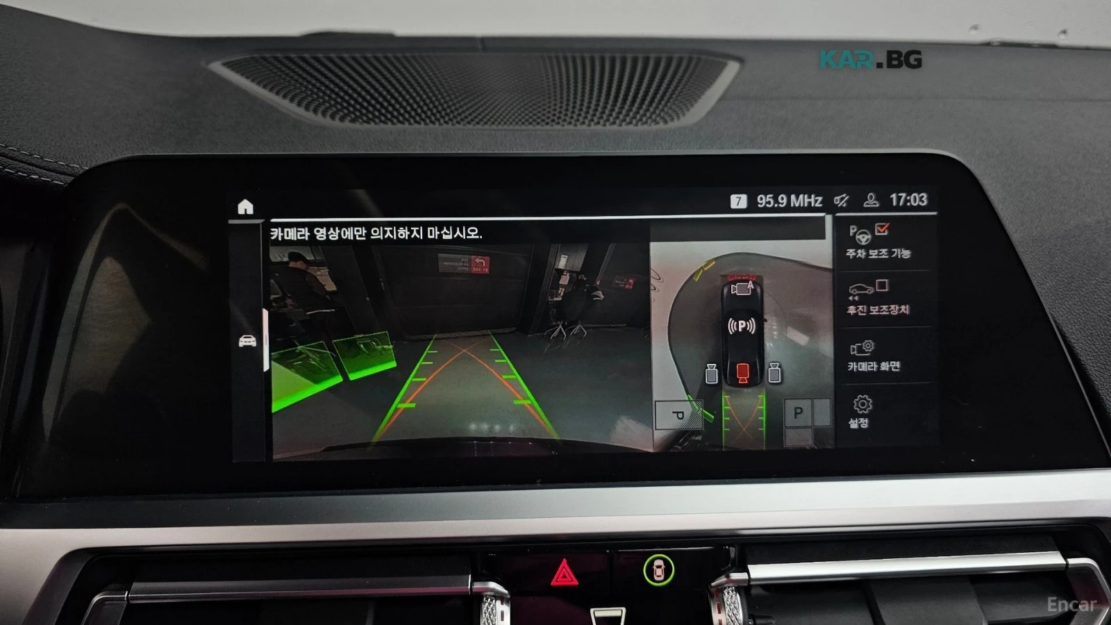 BMW 320 LUXURY* HUD* 360* ����* �������* ����* ���� | Mobile.bg � ����������� 13