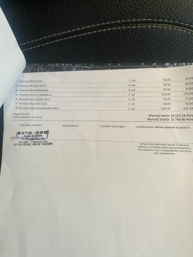 Mercedes-Benz ML 350, снимка 13