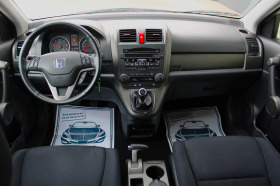 Honda Cr-v 2.2i-DTEC, снимка 14 - Автомобили и джипове - 40506647