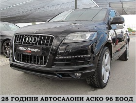 Обява за продажба на Audi Q7 7-MESTA/S-line/8sk/FACE/СОБСТВЕН ЛИЗИНГ ~27 000 лв. - изображение 1