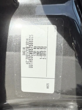 Dacia Duster Камера, парктроник, 142000км БАРТЕР - 7900 € / 15451.06 лв. - 10424974 9