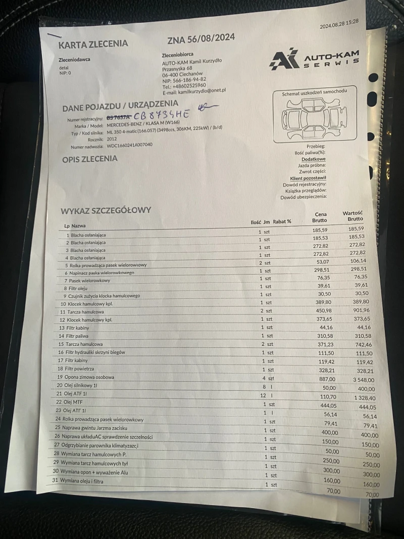 Mercedes-Benz ML 350, снимка 12 - Автомобили и джипове - 52804724