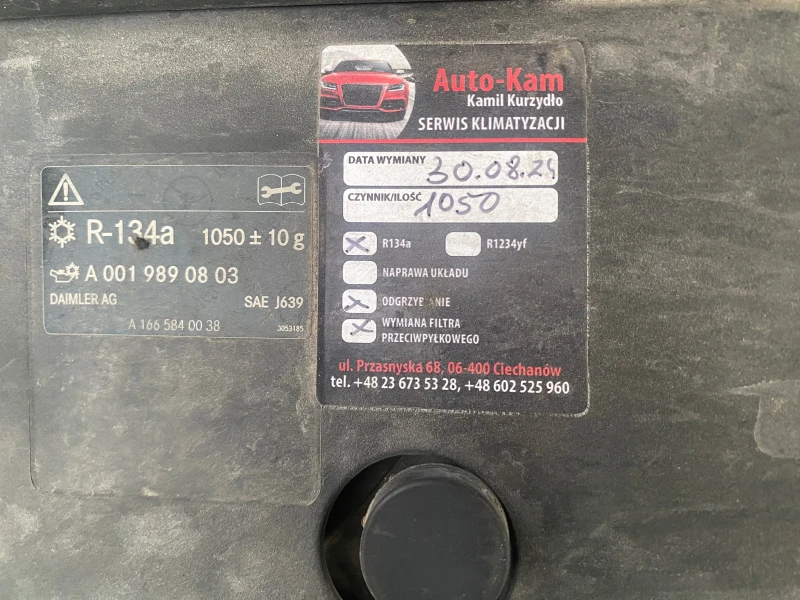 Mercedes-Benz ML 350, снимка 15 - Автомобили и джипове - 52804724