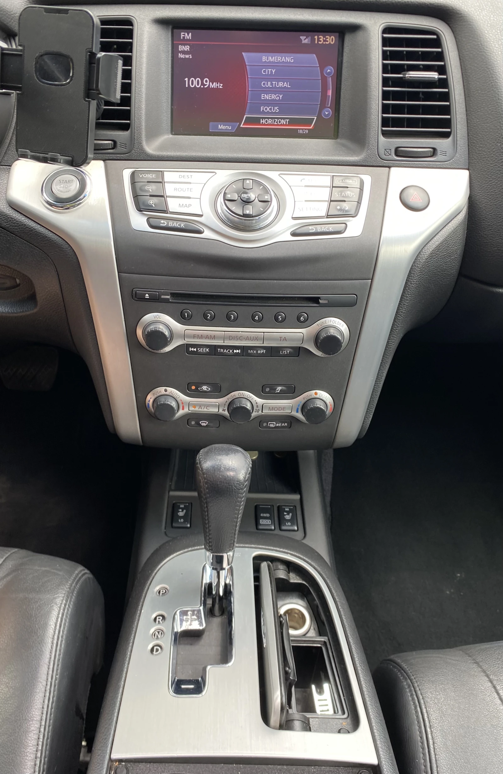 Nissan Murano, снимка 8 - Автомобили и джипове - 54703842