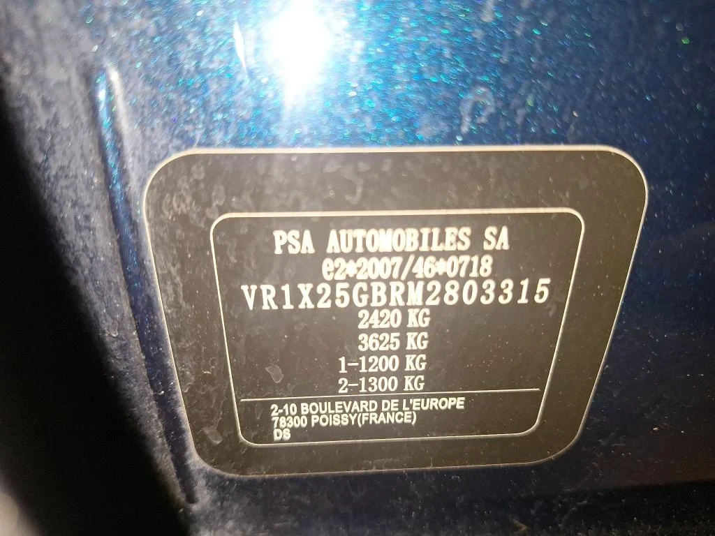 DS DS 9 1.6 PHEV 360 RIVOLI + 4WD PANO LEATHER NAVI, снимка 12 - Автомобили и джипове - 56201636