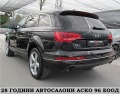 Audi Q7 7-MESTA/S-line/8sk/FACE/СОБСТВЕН ЛИЗИНГ - [6] 