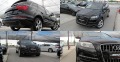 Audi Q7 7-MESTA/S-line/8sk/FACE/СОБСТВЕН ЛИЗИНГ - изображение 8