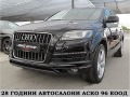 Audi Q7 7-MESTA/S-line/8sk/FACE/СОБСТВЕН ЛИЗИНГ - [2] 