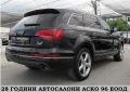 Audi Q7 7-MESTA/S-line/8sk/FACE/СОБСТВЕН ЛИЗИНГ - [8] 
