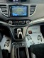 Обява за продажба на Honda Cr-v 1.6 I-DTEC 4WD EXCLUSIVE!!!SWISS!!!FULL!!! ~33 999 лв. - изображение 10