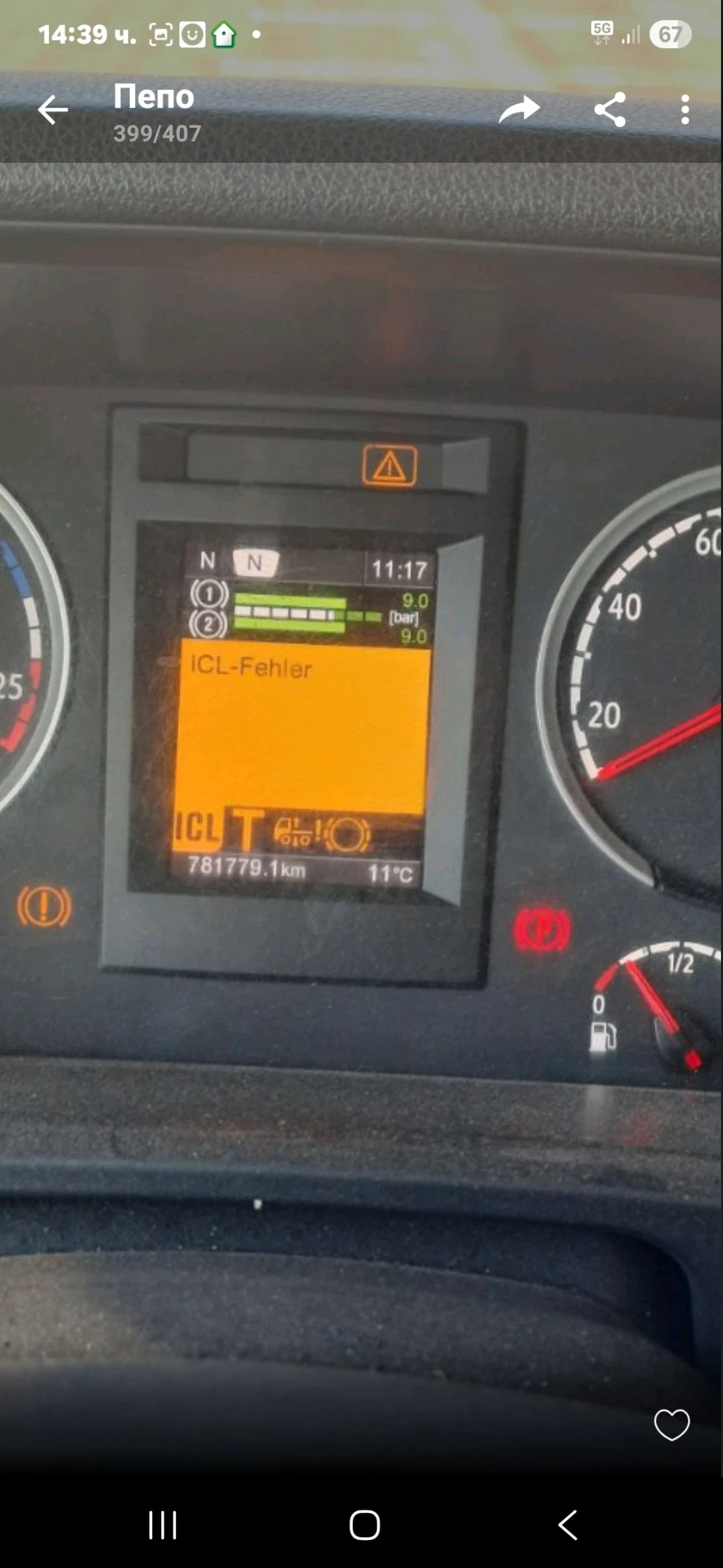 Scania R 560 EURO 6 6X2 | Mobile.bg � ����������� 12