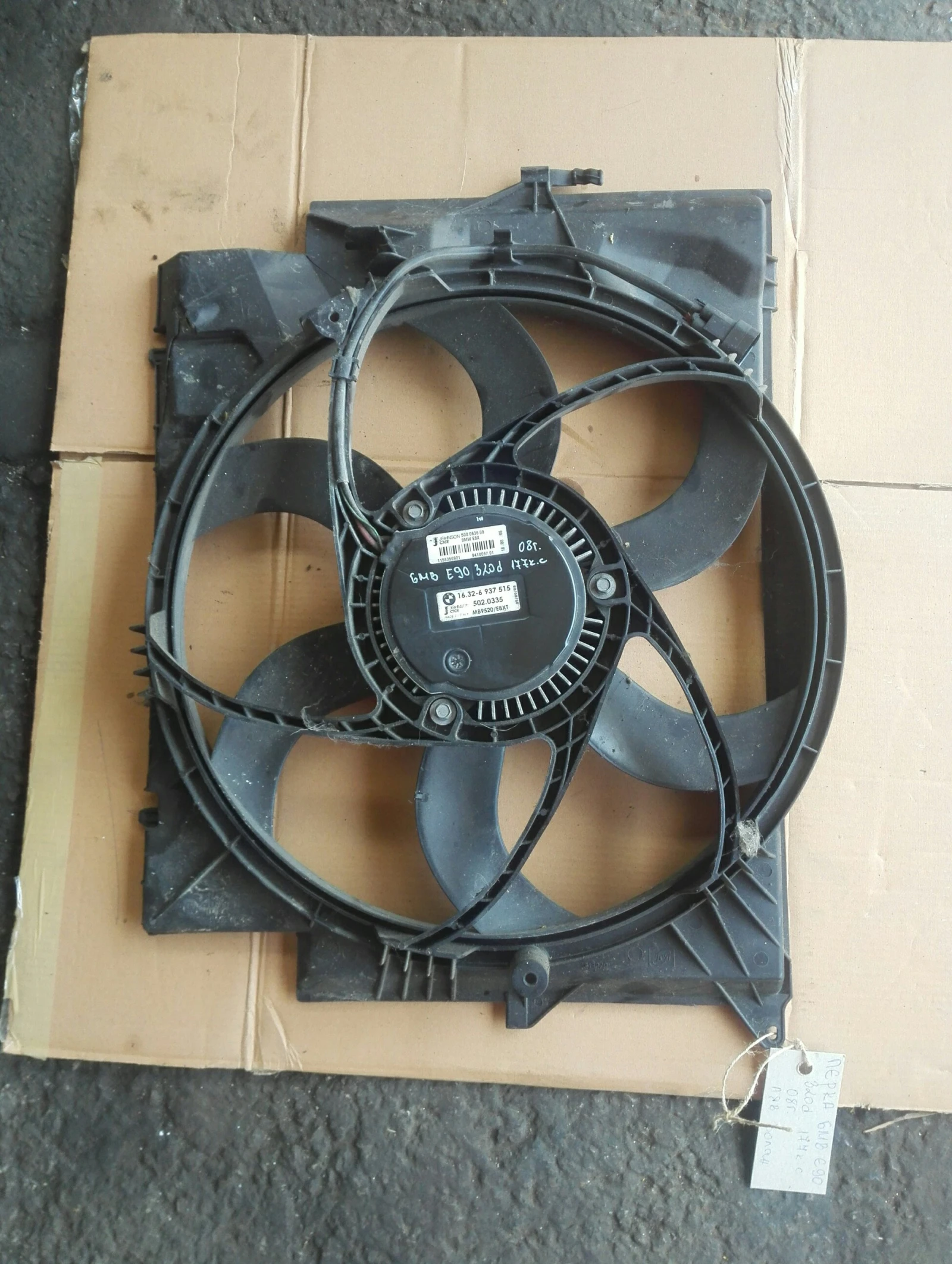   90 320 | Mobile.bg   1