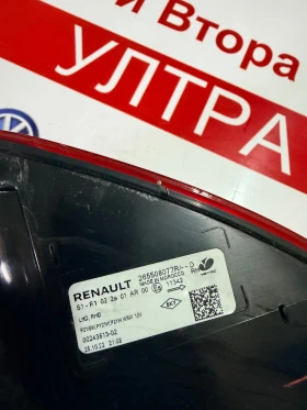 265508077R   ����� ���� DACIA SANDERO 3 2022 265508077R/--D | Mobile.bg � ����� ������ 2