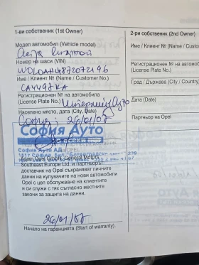 Opel Astra 1, 6, снимка 10