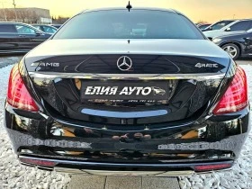 Mercedes-Benz S 350 6.3 AMG FULL PACK 3XTV ЛИЗИНГ 100%ТОР, снимка 5