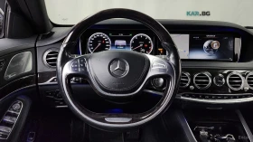 Mercedes-Benz S 400 LONG* 4MATIC* BURM* PANO* МОНИТОРИ* 360* HUD | Auto.bg — изображение 12