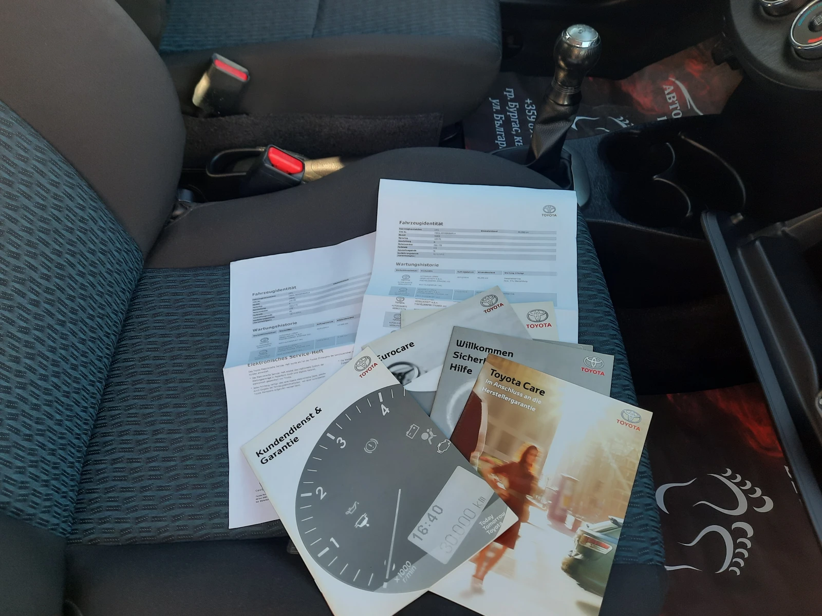 Toyota Yaris 1.0 vvti | Mobile.bg   12