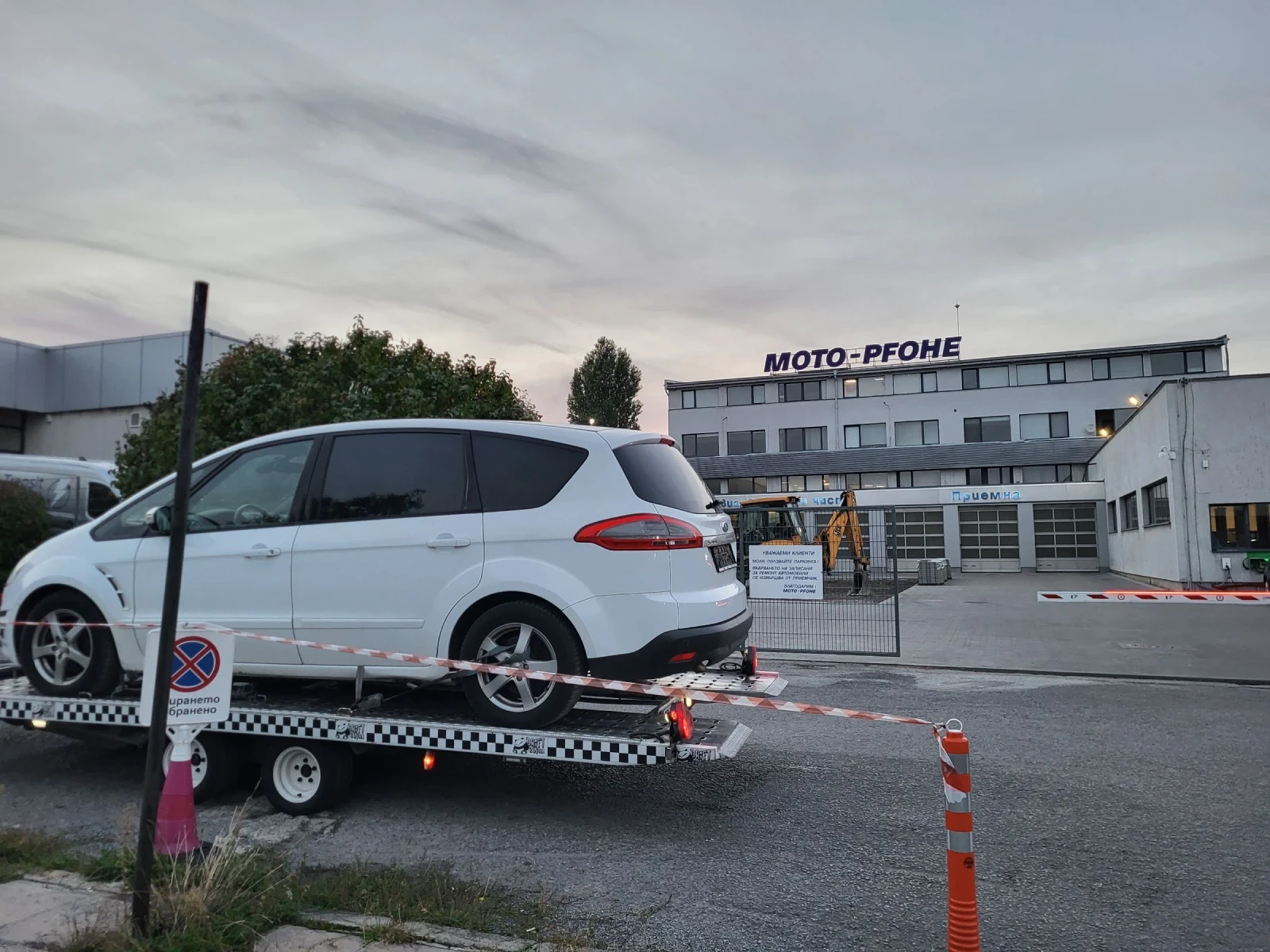 Ford S-Max 2.0 140 | Mobile.bg � ����������� 11