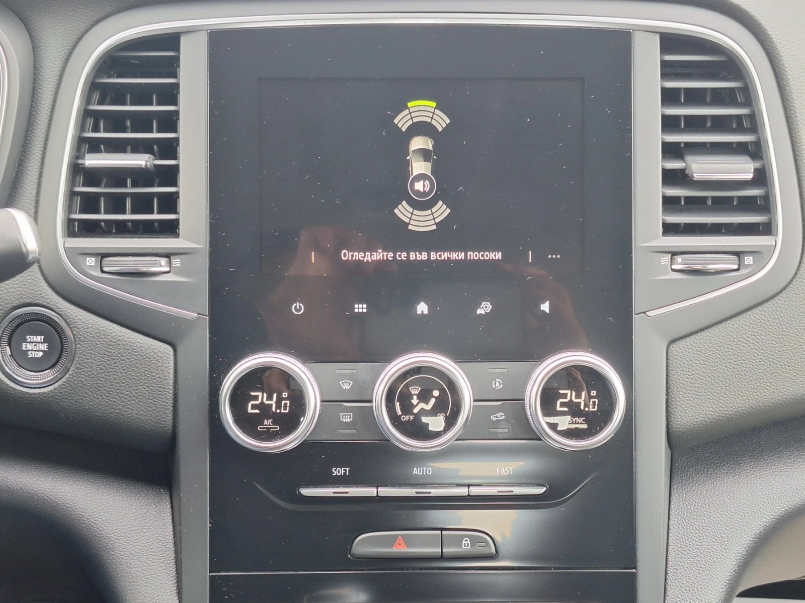 Renault Megane Hatch 1.3TCe 140�.�. | Mobile.bg � ����������� 12