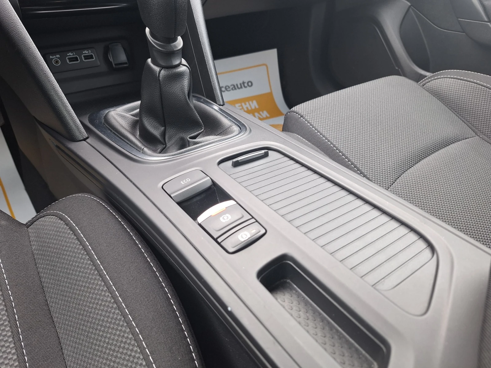 Renault Megane Hatch 1.3TCe 140�.�. | Mobile.bg � ����������� 11