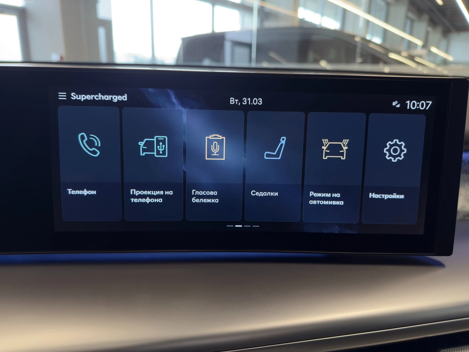 Hyundai IONIQ 9 CALLIGRAPHY PERMORMANCE 110 kWh AWD, снимка 12 - Автомобили и джипове - 54043532