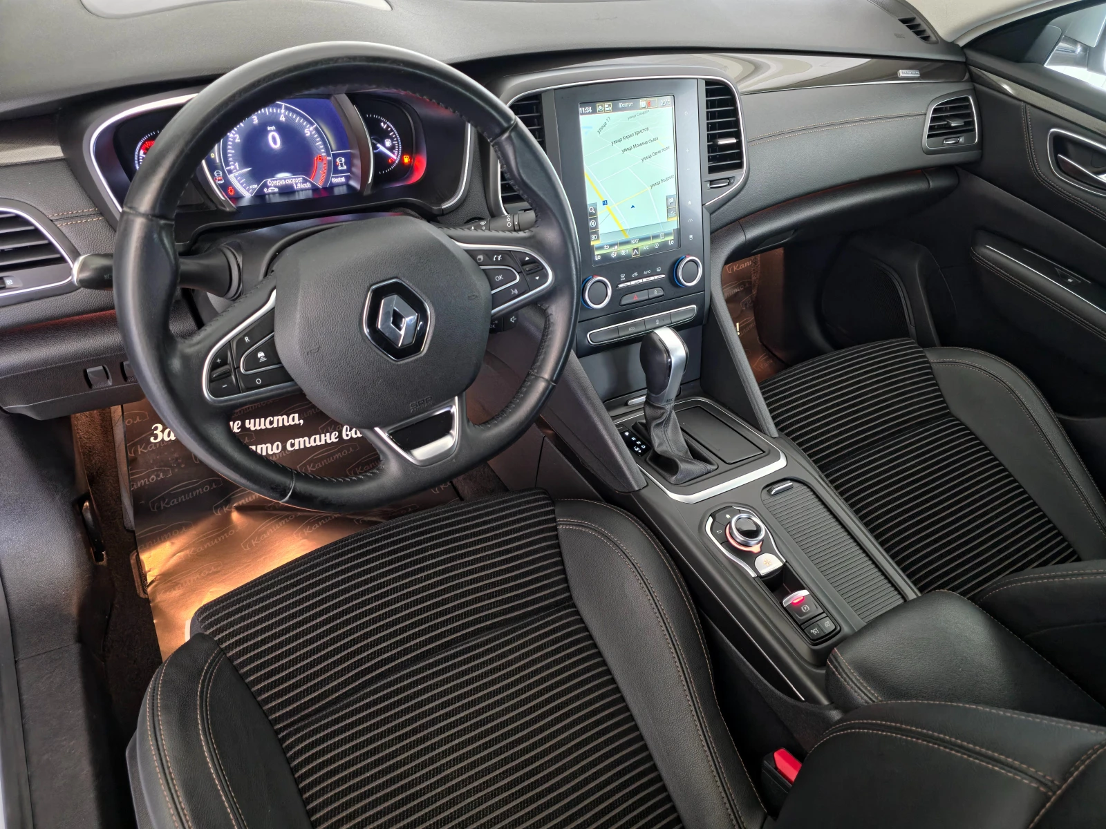 Renault Talisman 1.6TCE 200 4 CONTROL EDC7 INTENS | Mobile.bg � ����������� 11