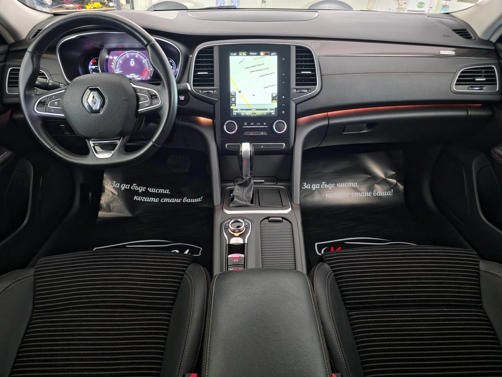 Renault Talisman 1.6TCE 200 4 CONTROL EDC7 INTENS | Mobile.bg � ����������� 7