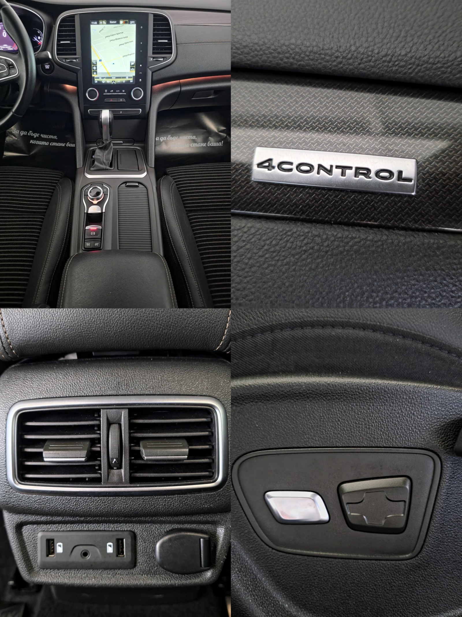 Renault Talisman 1.6TCE 200 4 CONTROL EDC7 INTENS | Mobile.bg � ����������� 16