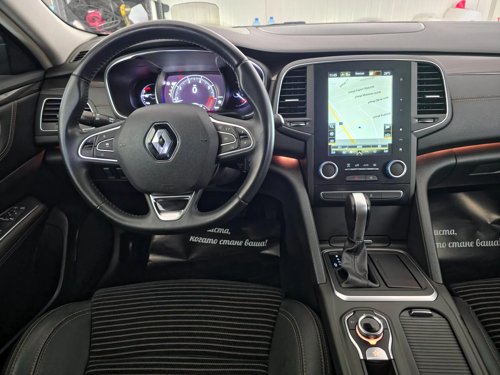 Renault Talisman 1.6TCE 200 4 CONTROL EDC7 INTENS | Mobile.bg � ����������� 9