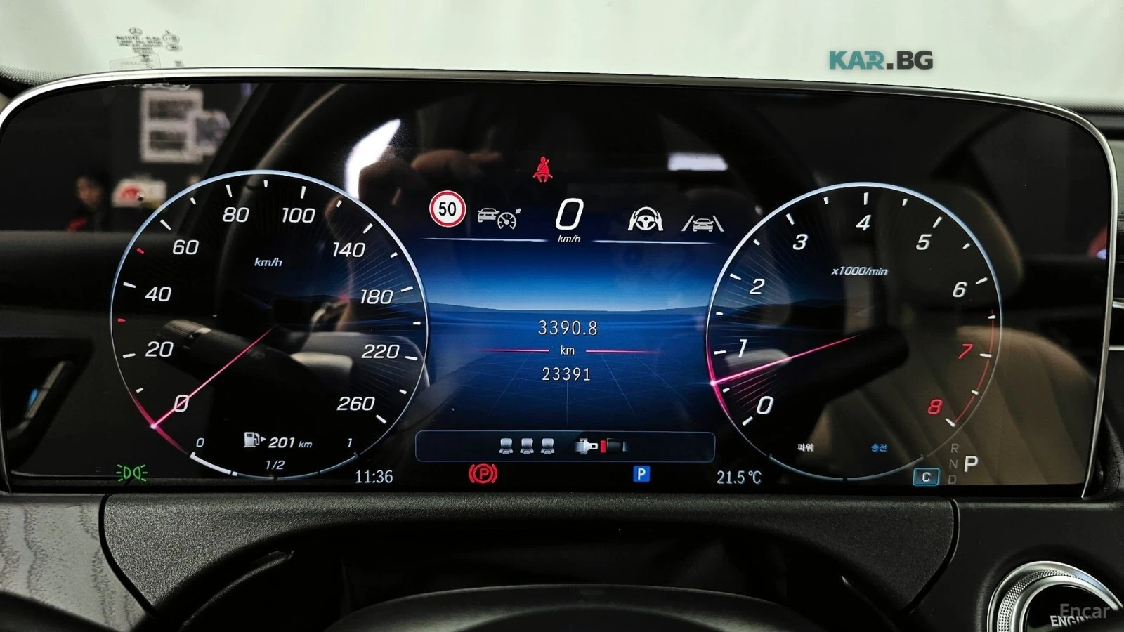 Mercedes-Benz E 200 AVANTGARDE* ����* ����* ���������* ������� | Mobile.bg � ����������� 10