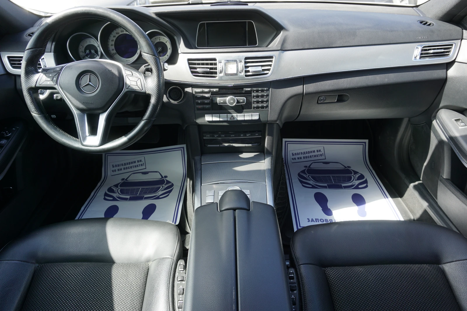 Mercedes-Benz E 220, снимка 10 - Автомобили и джипове - 54959948