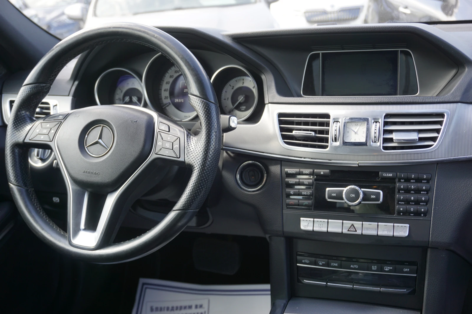 Mercedes-Benz E 220, снимка 13 - Автомобили и джипове - 54959948