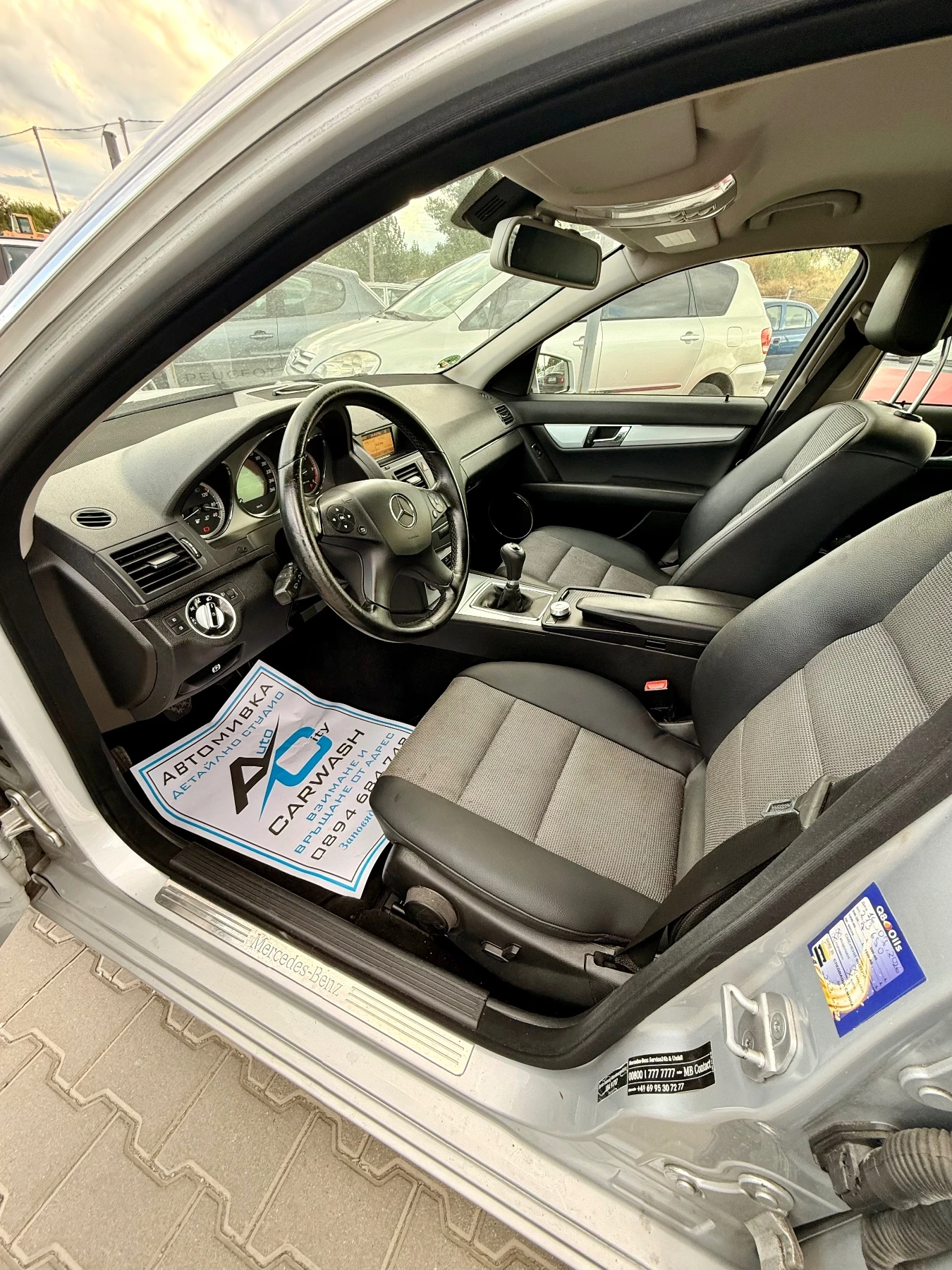 Mercedes-Benz C 220 Докарана на ход* Топ* Реална* Бартер* , снимка 12 - Автомобили и джипове - 55436611