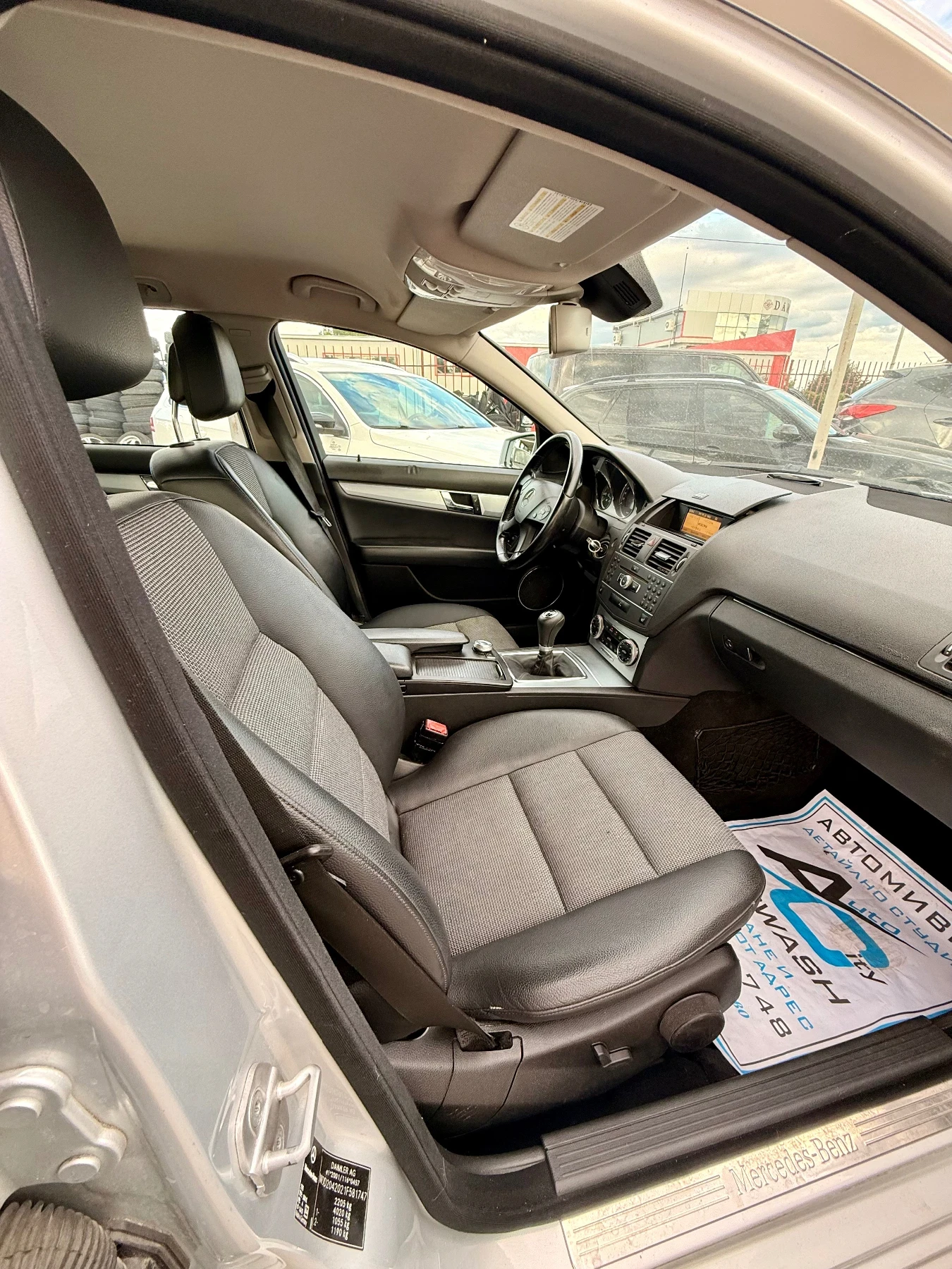 Mercedes-Benz C 220 Докарана на ход* Топ* Реална* Бартер* , снимка 5 - Автомобили и джипове - 55436611