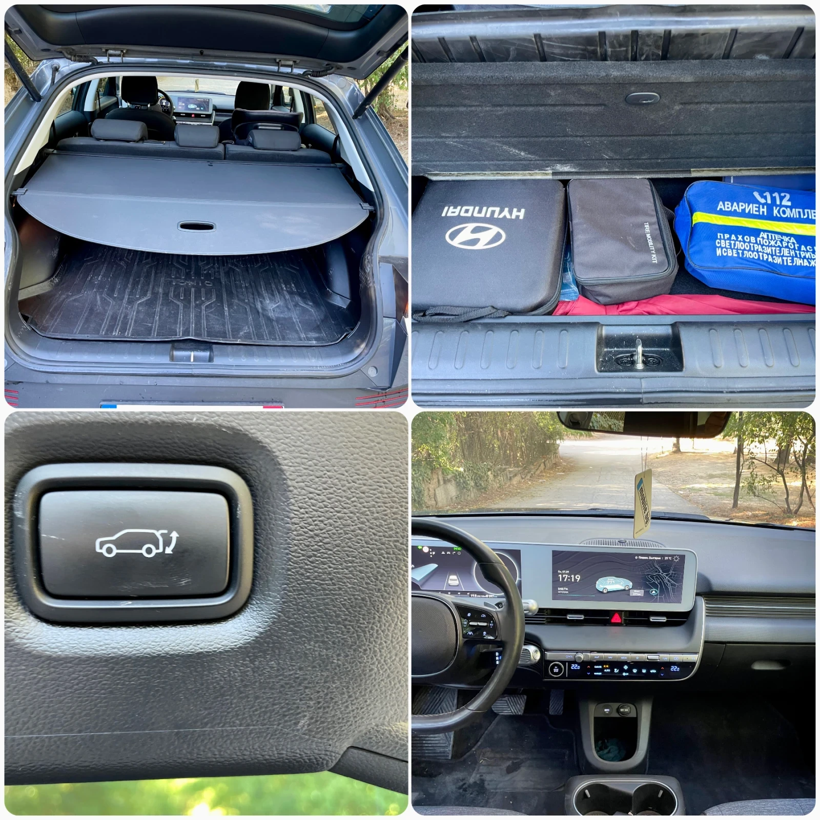 Hyundai Ioniq 5 229hp 77, 4 kw, снимка 13 - Автомобили и джипове - 55980261