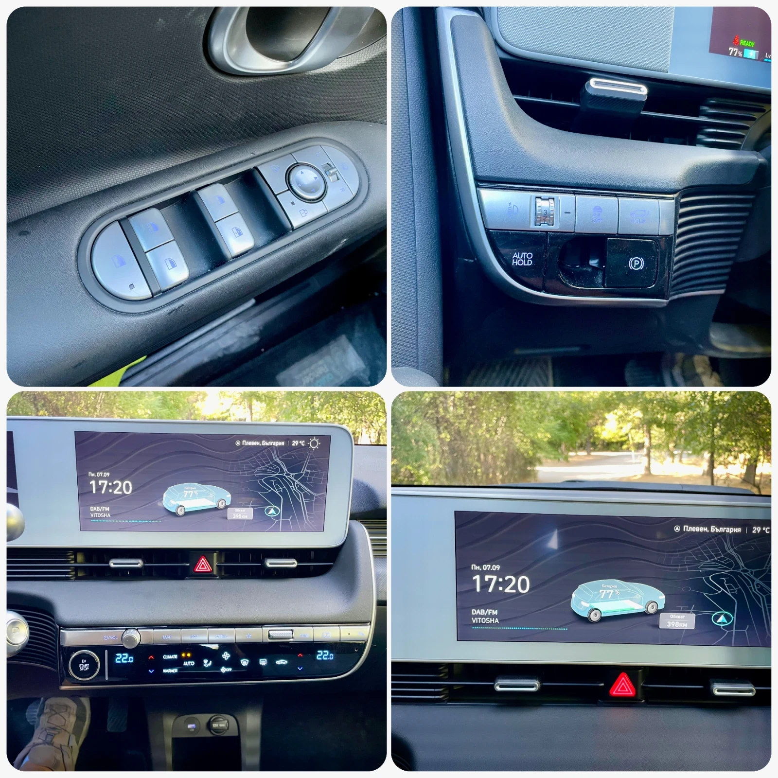 Hyundai Ioniq 5 229hp 77, 4 kw, снимка 12 - Автомобили и джипове - 55980261