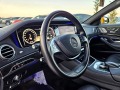 Mercedes-Benz S 350 6.3 AMG FULL PACK 3XTV ЛИЗИНГ 100%ТОР - [13] 