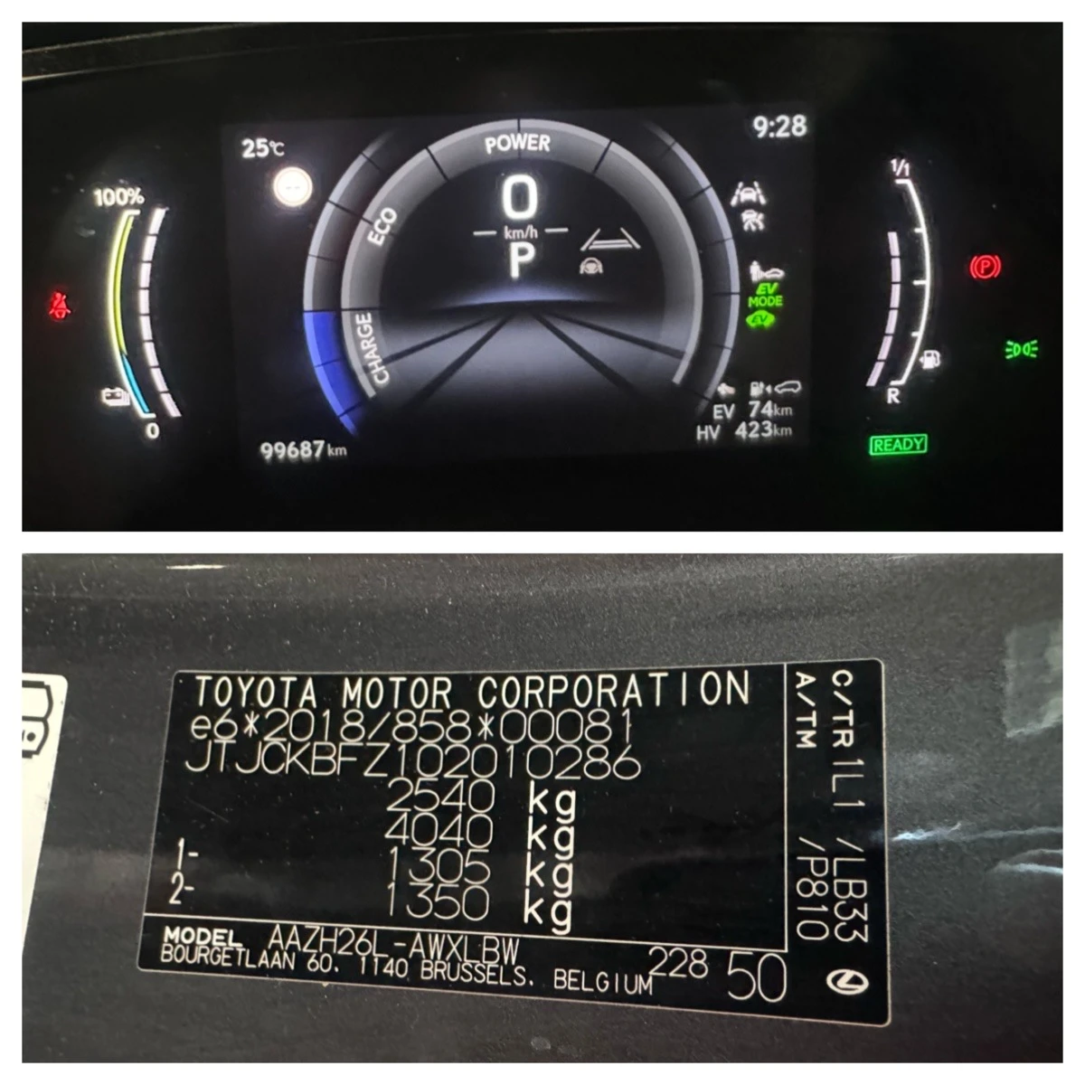 Lexus NX 450H+ F SPORT, снимка 13 - Автомобили и джипове - 55411285