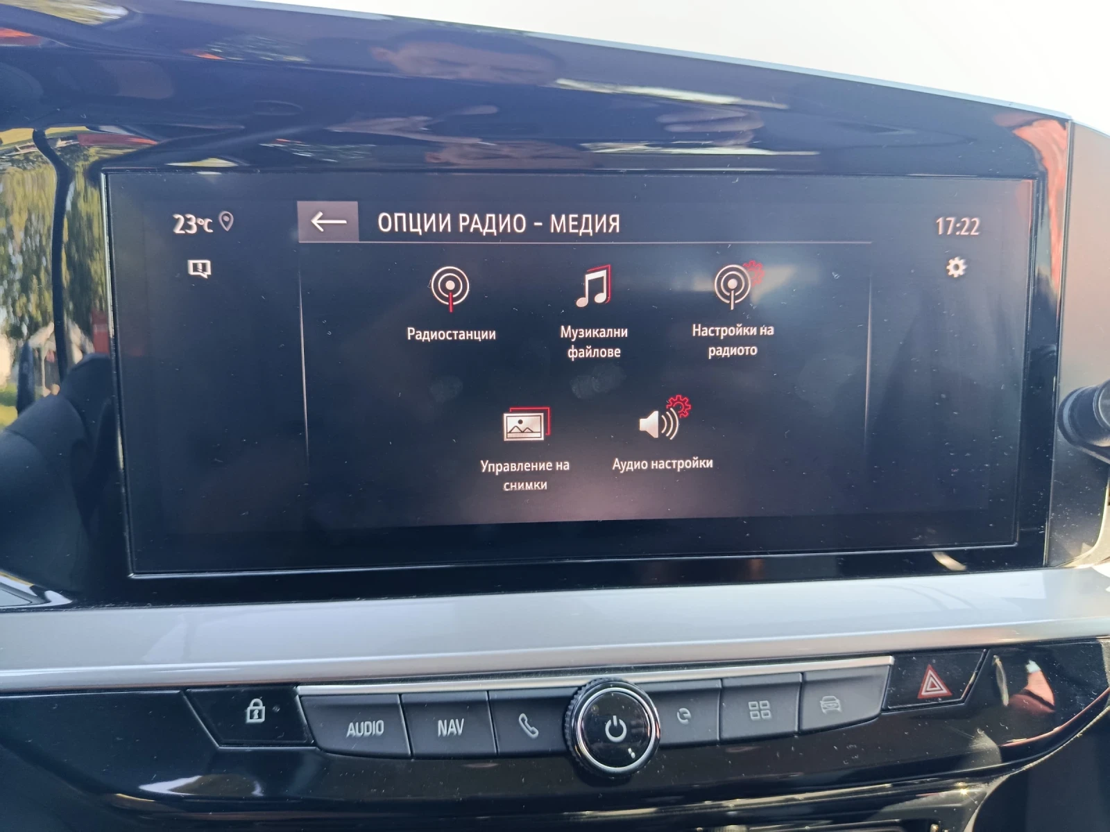 Opel Mokka, снимка 10 - Автомобили и джипове - 55423935
