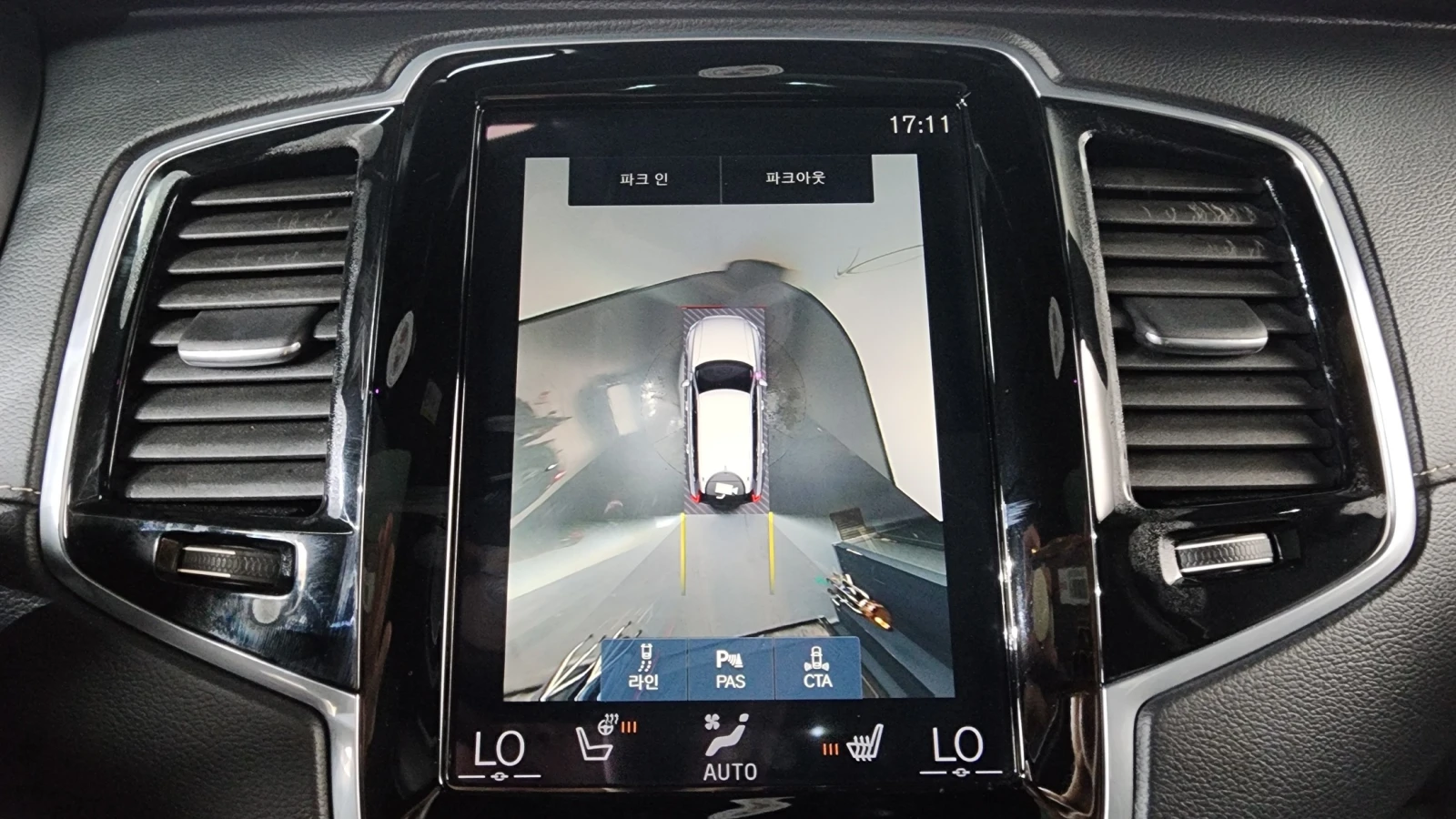 Volvo Xc90 T8 R-Design Plug-in Hybrid, снимка 14 - Автомобили и джипове - 55742502