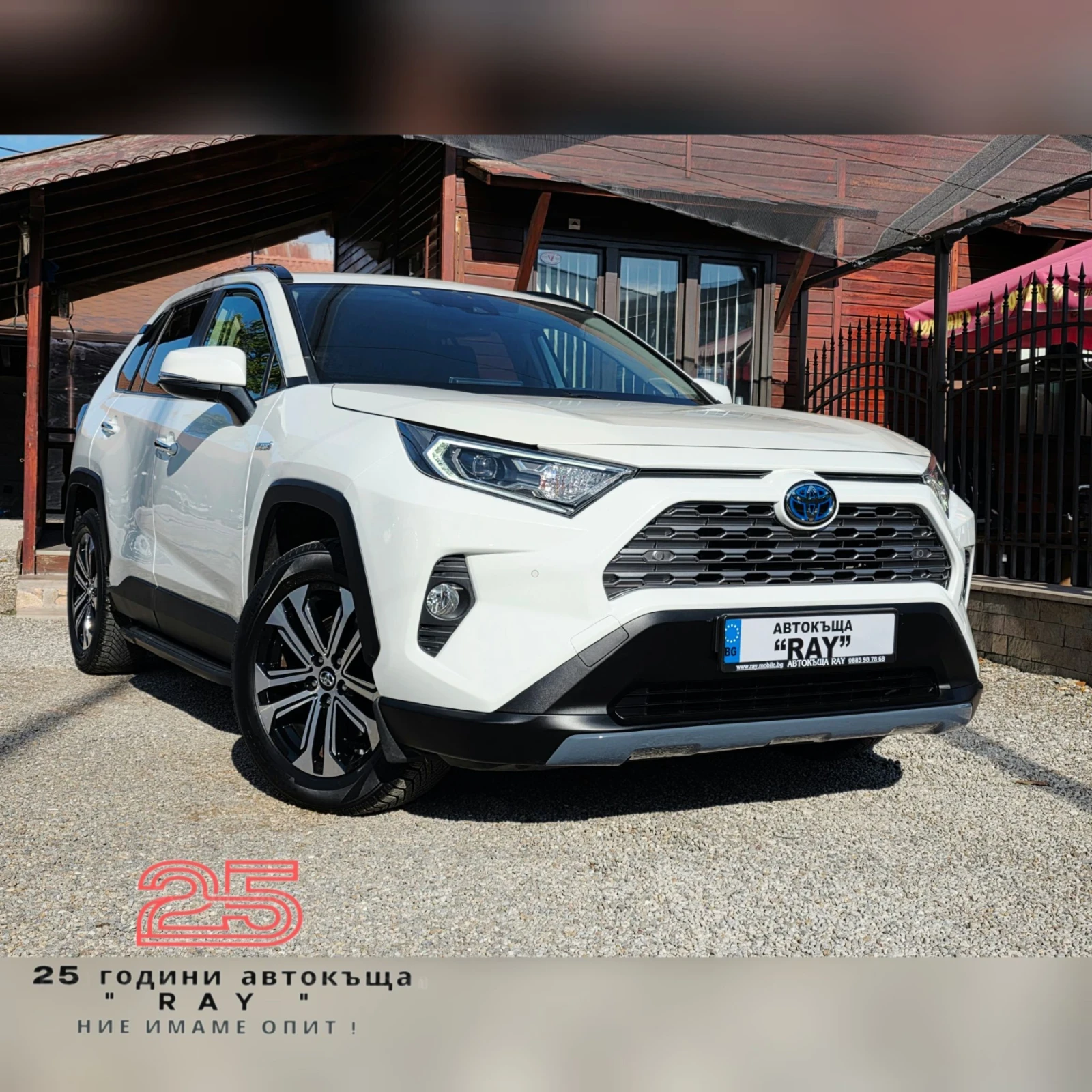 Toyota Rav4 2.5/HYBRID/EXCLUSIVE/4X4/JBL/РЕАЛНИ КМ./