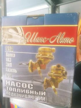 АВТОЧАСТИ ГАЗЕЛА НОВИ НАЛИЧНИ РУСКИ, снимка 10