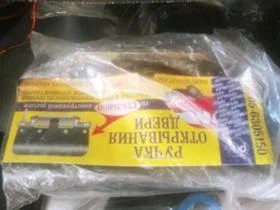 АВТОЧАСТИ ГАЗЕЛА НОВИ НАЛИЧНИ РУСКИ, снимка 11