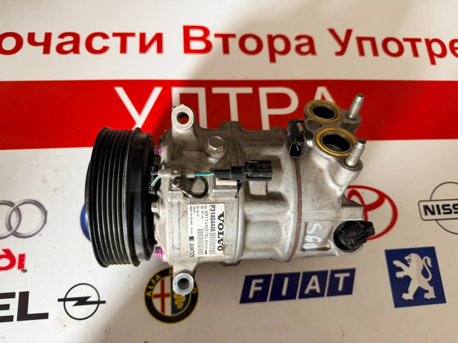 P31404446 Компресор климатик VOLVO S60 2017 P31404446 