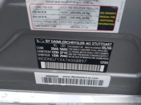 Mercedes-Benz S 550, снимка 9