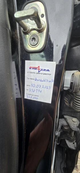 Обява за продажба на Citroen C5 3.0 HDI ~8 900 лв. - изображение 9