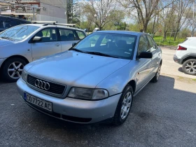 Audi A4 1.8 AГУ