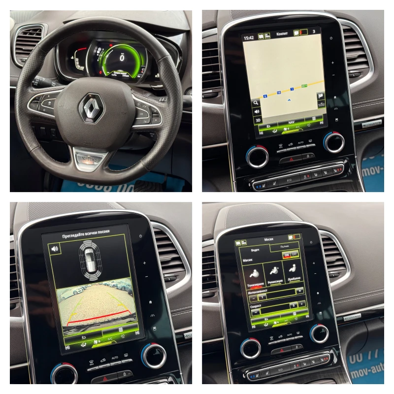 Renault Espace 1.8TCE INITIALE 6+ 1 4CONTROL HEAD-UP KEYLESSGO , снимка 10 - Автомобили и джипове - 52906059